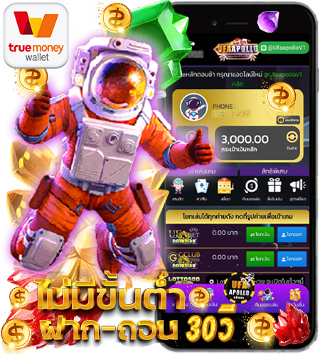 galacticgem-homepage.png